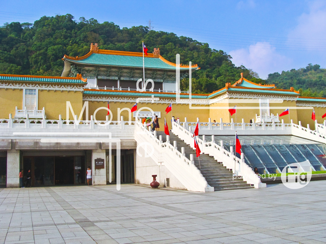 台湾にある国立故宮博物院の写真