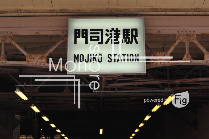 電車と駅の写真 Train & Station Photography 0786-2